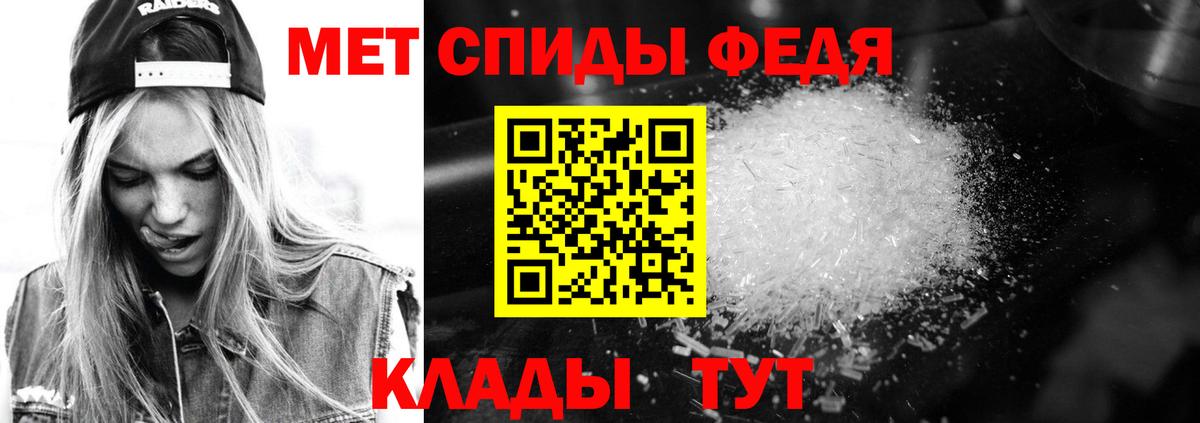 АМФ VHQ Стрежевой