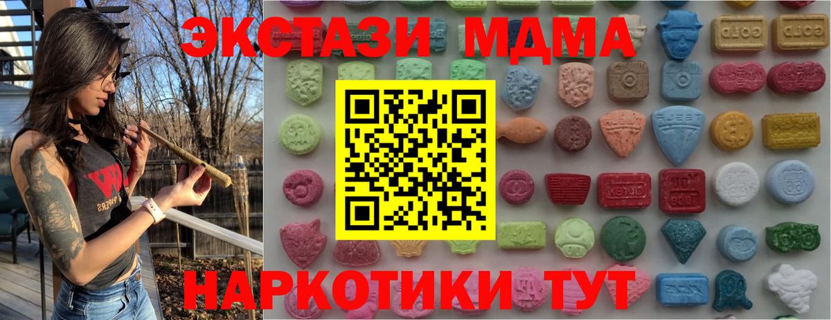 Экстази круглые  ЭКСТАЗИ  Вход с VPN  ОМГ ОМГ вход  Ecstasy круглые  Стрежевой 