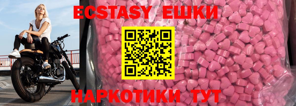 Экстази VHQ Стрежевой