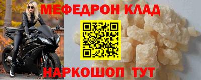 молекула духа Можга
