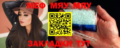 молекула духа Можга
