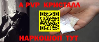 тгк Моздок