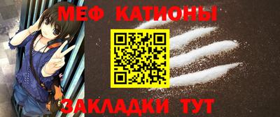 тгк Моздок