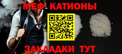 молекула духа Можга