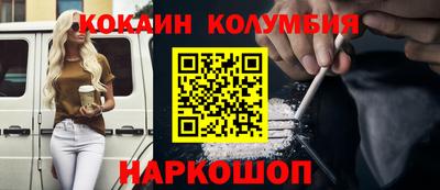 молекула духа Можга