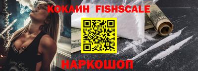 тгк Моздок