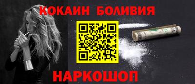 молекула духа Можга