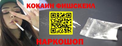 тгк Моздок