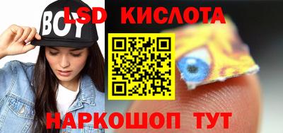 молекула духа Можга