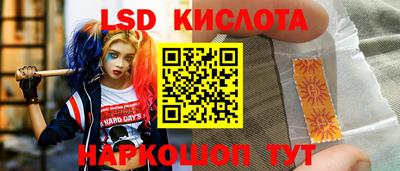тгк Моздок