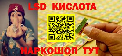 мдма Можайск