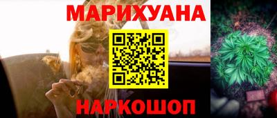 мдма Можайск