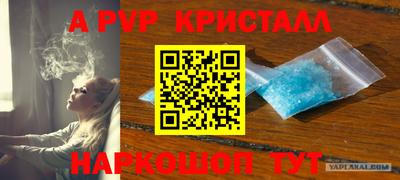 мдма Можайск