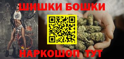 молекула духа Можга