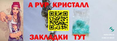 мдма Можайск