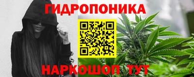 мдма Можайск