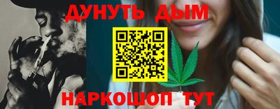 молекула духа Можга