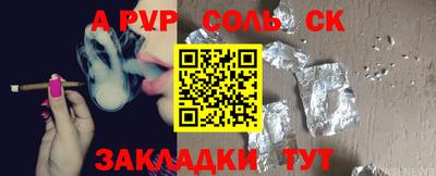 молекула духа Можга