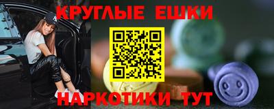 мдма Можайск