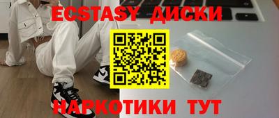молекула духа Можга