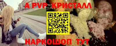 скорость mdpv Наро-Фоминск