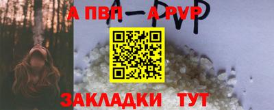 тгк Моздок