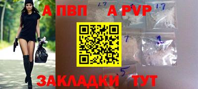 тгк Моздок