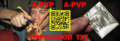 молекула духа Можга
