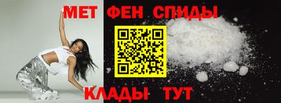 мдма Можайск