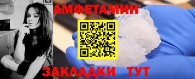 мдма Можайск