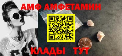 мдма Можайск