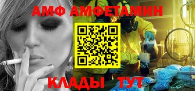 тгк Моздок