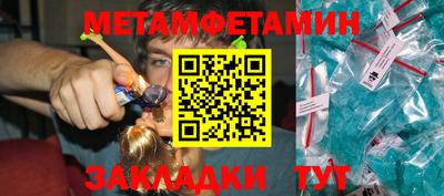 тгк Моздок