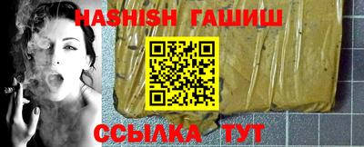 молекула духа Можга