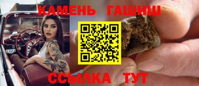 тгк Моздок