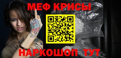молекула духа Можга