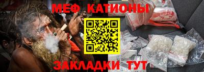 мдма Можайск