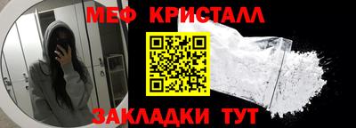 марихуана Нальчик