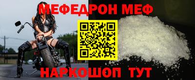 молекула духа Можга