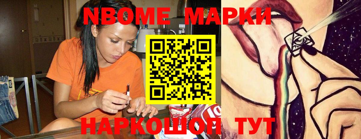 ЛСД экстази кислота Стрежевой