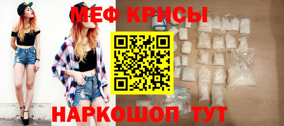 Стрежевой  Мефедрон 4 MMC  Меф  Вход с VPN  Меф  Меф VHQ 