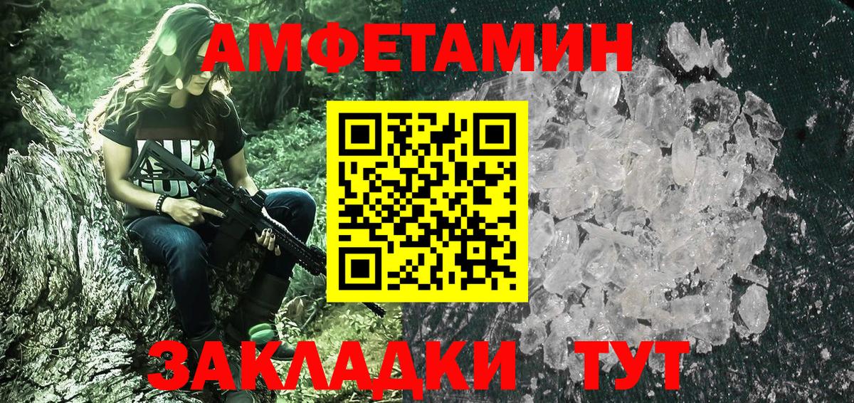 Первитин винт  Вход с VPN  Стрежевой 