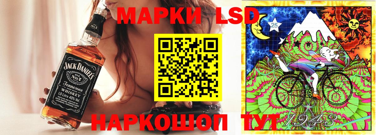Марки 25I-NBOMe 1,5мг Стрежевой