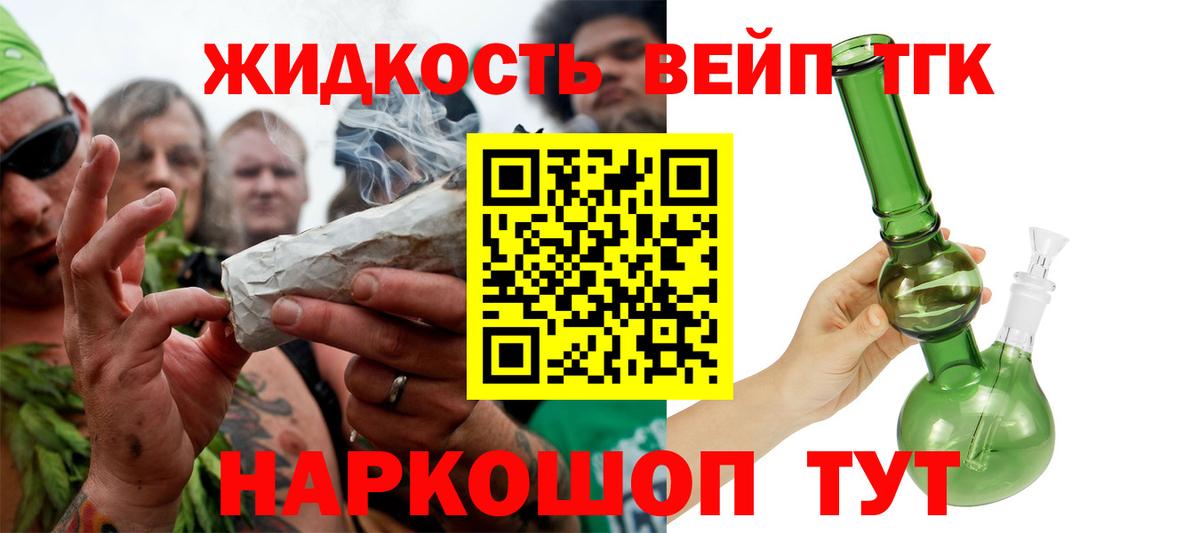 МАРИХУАНА Стрежевой